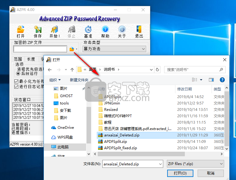 advanced zip password recovery v4.54