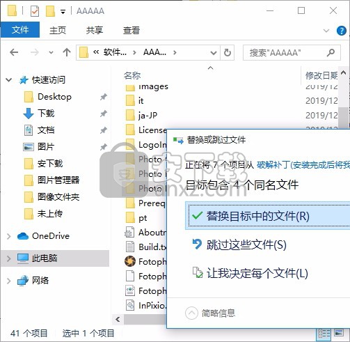Wondershare Fotophire Toolkit(图片处理软件)