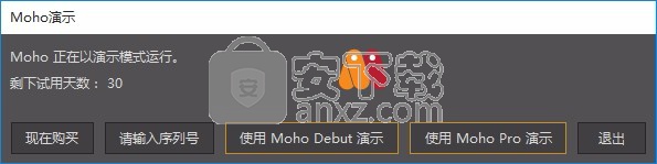 Micro Moho Pro 12(2D动画制作软件)