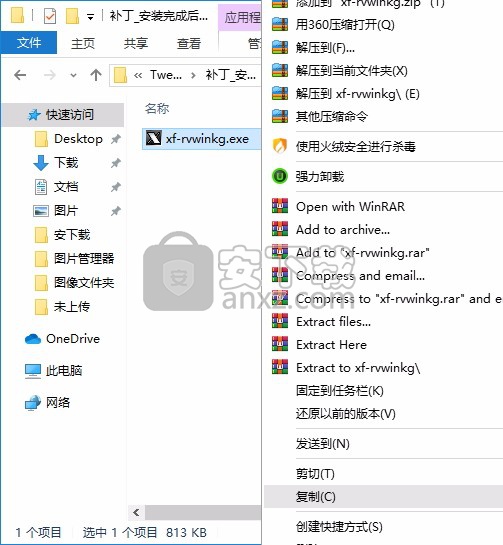 Tweak Software RV(视频制作工具)