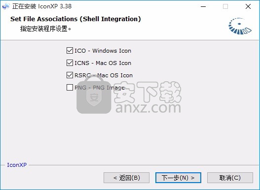 IconXP(图标制作)