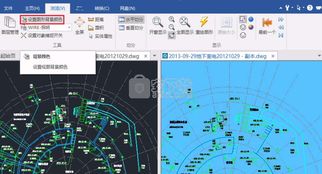 DwgSeePlus(DWG文件浏览器)