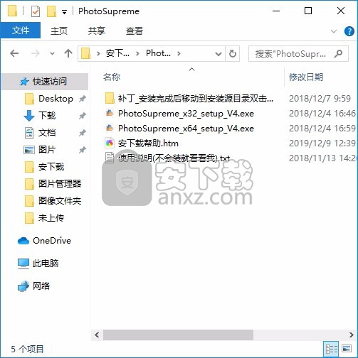 Photo Supreme 4(图片管理软件)