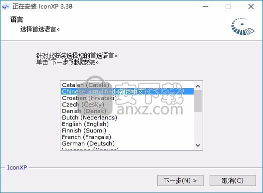 IconXP(图标制作)