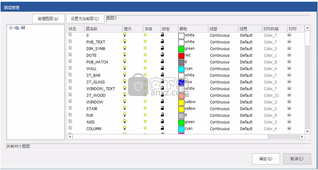 DwgSeePlus(DWG文件浏览器)
