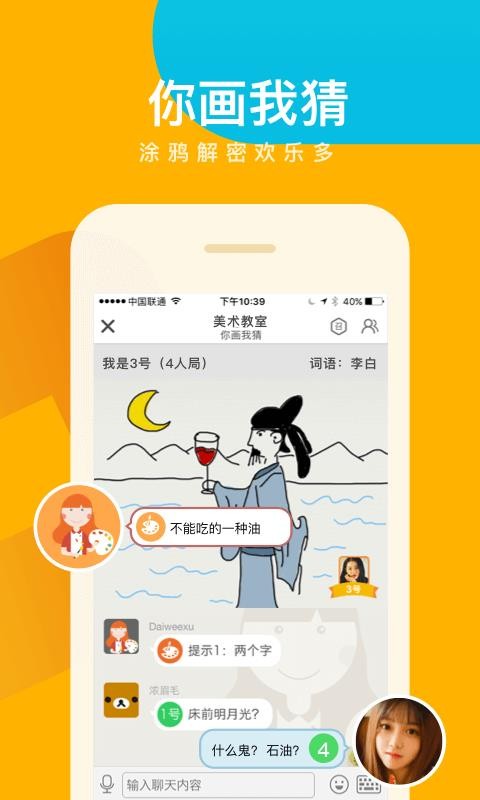 会玩长沙app开发应用