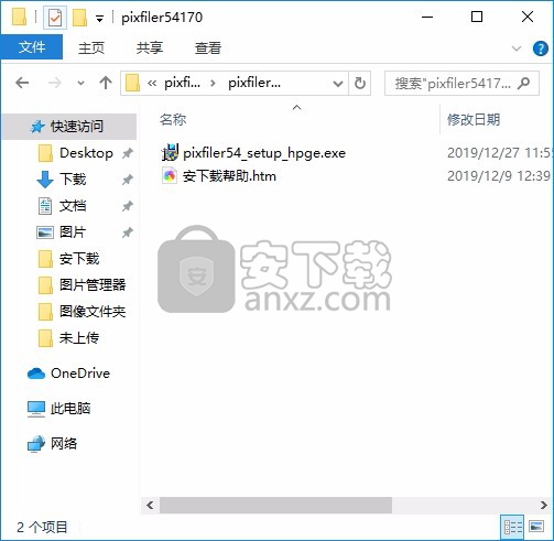 PixFiler(照片管理软件)