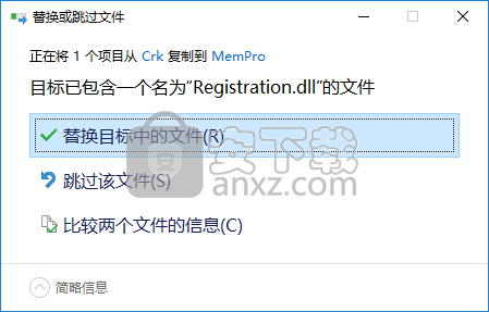 Puredev MemPro(内存分析工具)