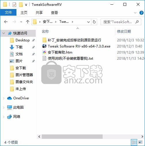 Tweak Software RV(视频制作工具)