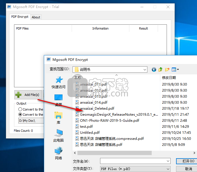 Mgosoft PDF Encrypt(Mgosoft PDF加密软件)