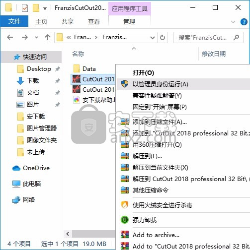 Franzis CutOut Pro(快速抠图软件)