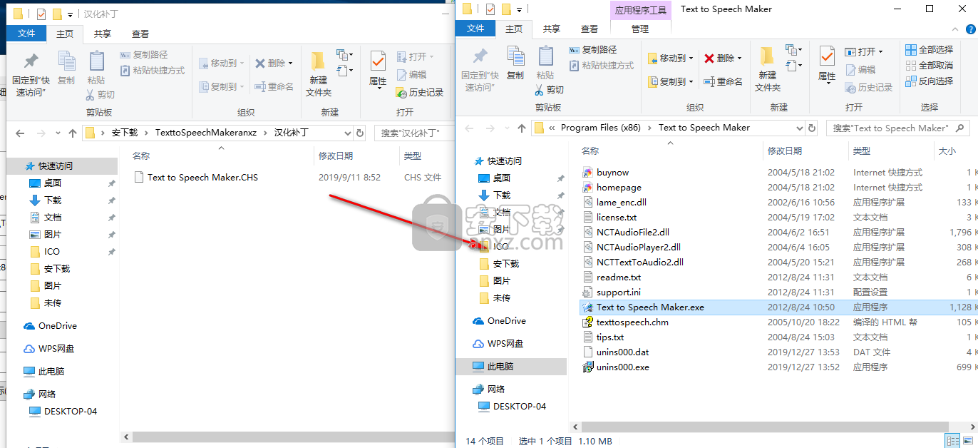 Text to Speech Maker(文本转语音工具)