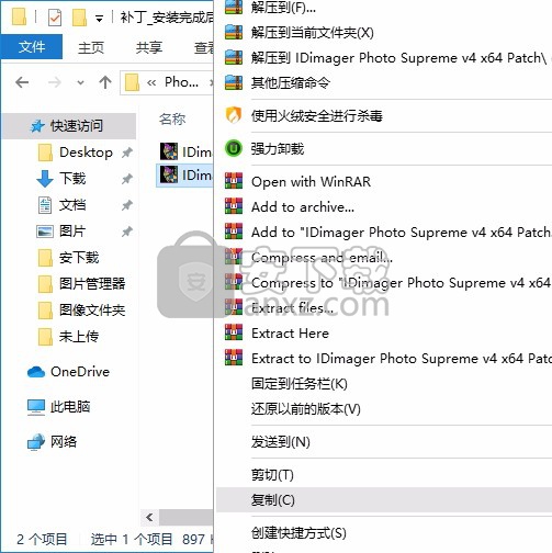 Photo Supreme 4(图片管理软件)