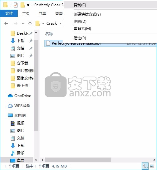 Perfectly Clear Essentials(图片清晰化工具)