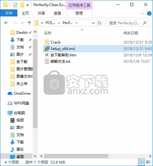 Perfectly Clear Essentials(图片清晰化工具)