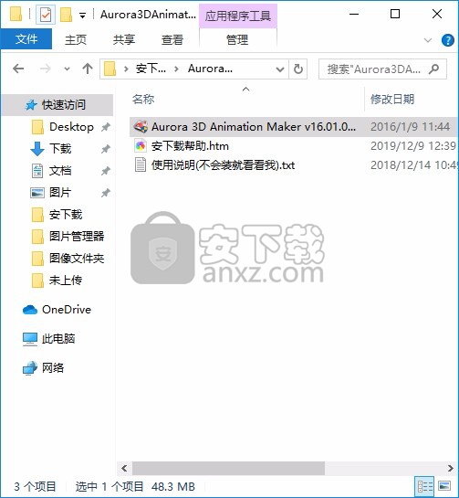 Aurora 3D Animation Maker(3D文本动画制作工具)