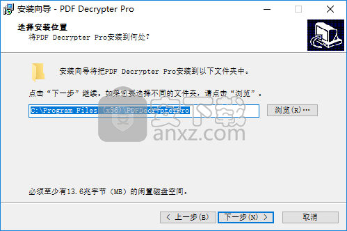 PDF Decrypter Pro