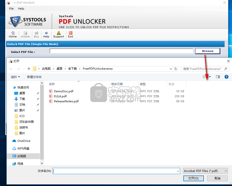 Free PDF Unlocker(PDF解锁软件)