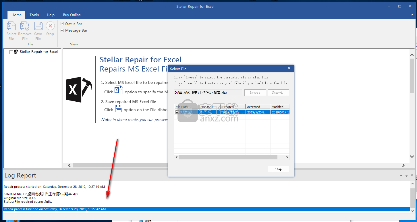 Stellar Repair for Excel(Excel文件修复软件)