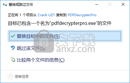 PDF Decrypter Pro