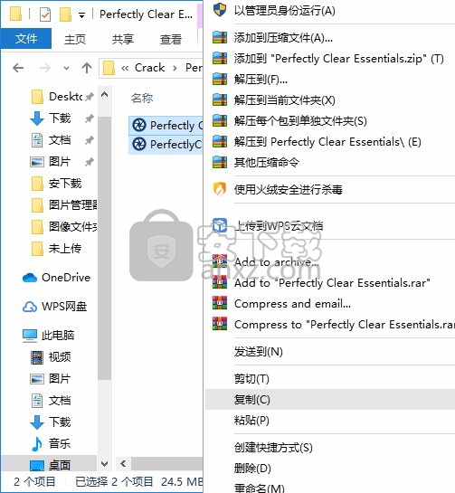 Perfectly Clear Essentials(图片清晰化工具)