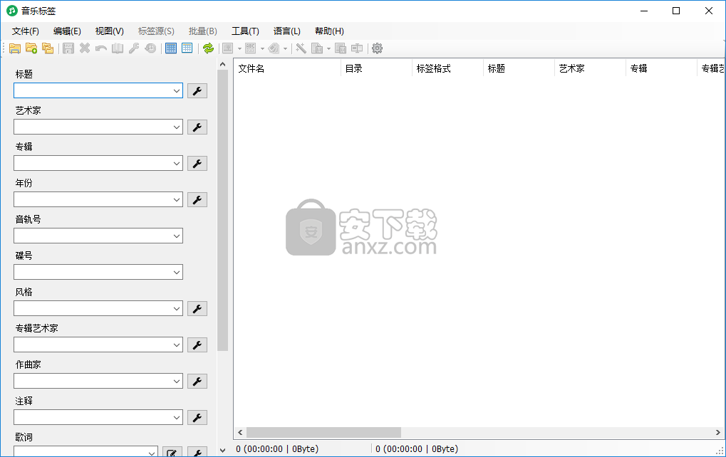 音乐标签编辑器