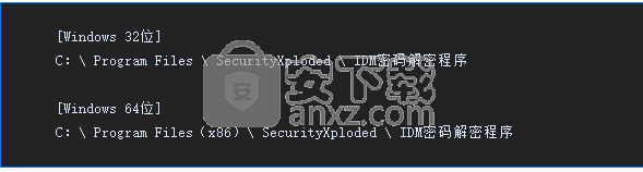 IDM密码解密工具(IDM Password Decryptor)