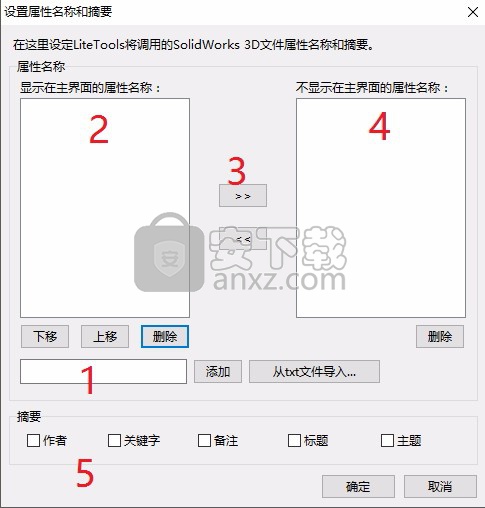 LiteGears for SW(SolidWorks快速出图工具)