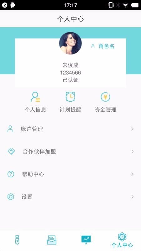 中都云谷