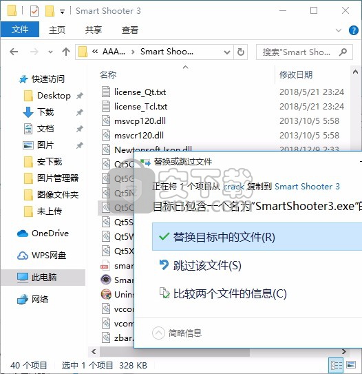 Smart Shooter(电脑控制数码相机软件)