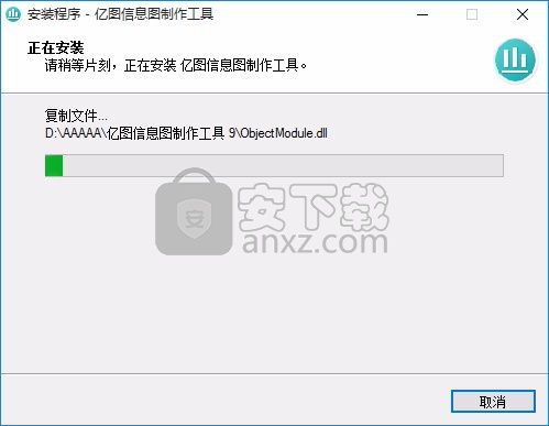 亿图信息图软件(图文设计软件)