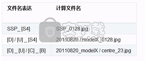 Smart Shooter(电脑控制数码相机软件)
