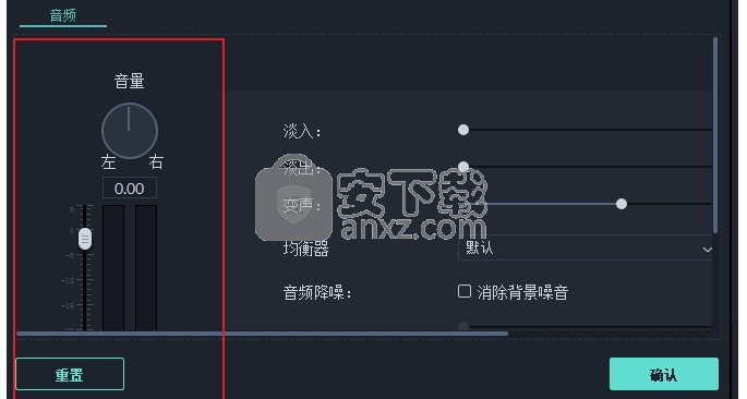 万兴神剪手(图片文件处理工具)