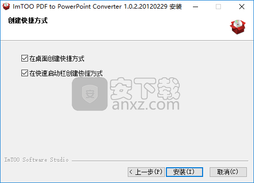 ImTOO PDF to PowerPoint Converter(PDF转PPT转换器)