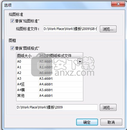 LiteGears for SW(SolidWorks快速出图工具)