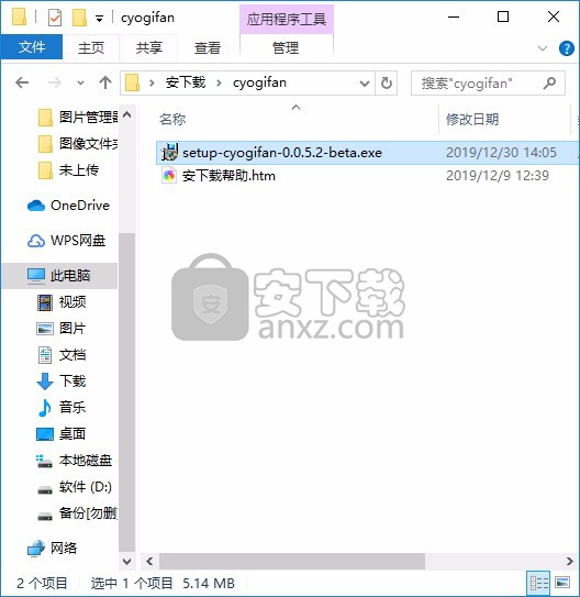 Cyotek Gif Animator(GIF图片制作软件)