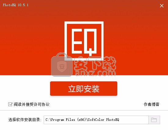 SoftColor PhotoEQ Pro(图片色彩校正工具)