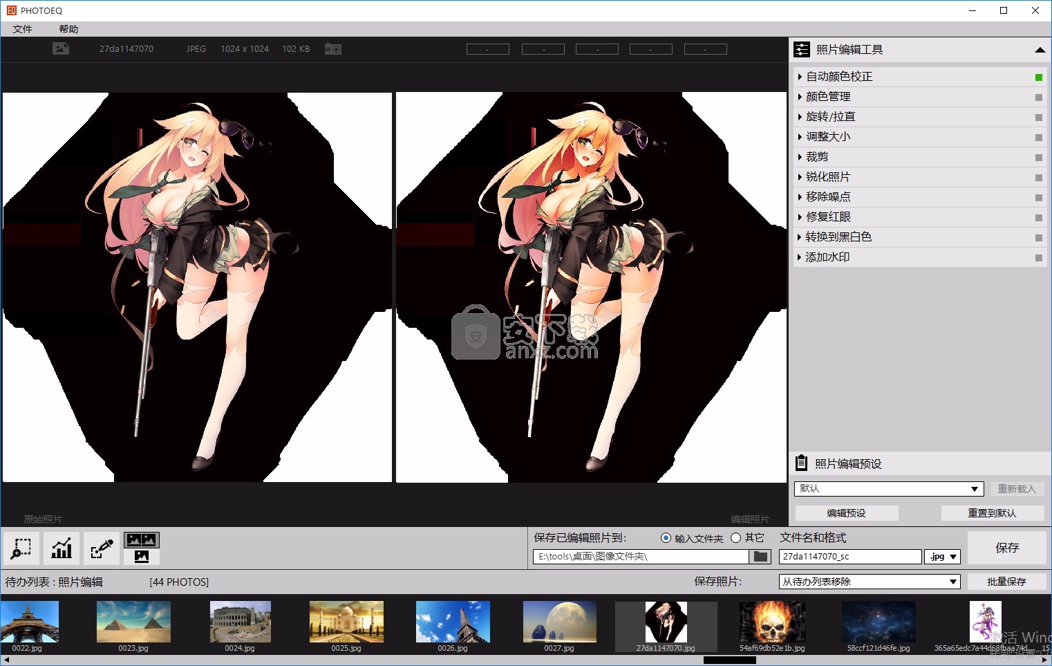 SoftColor PhotoEQ Pro(图片色彩校正工具)