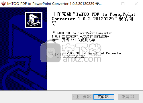 ImTOO PDF to PowerPoint Converter(PDF转PPT转换器)