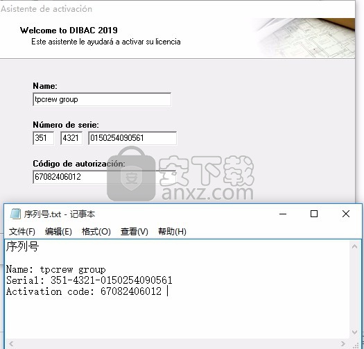 Dibac Cad 2019(2D绘图工具)