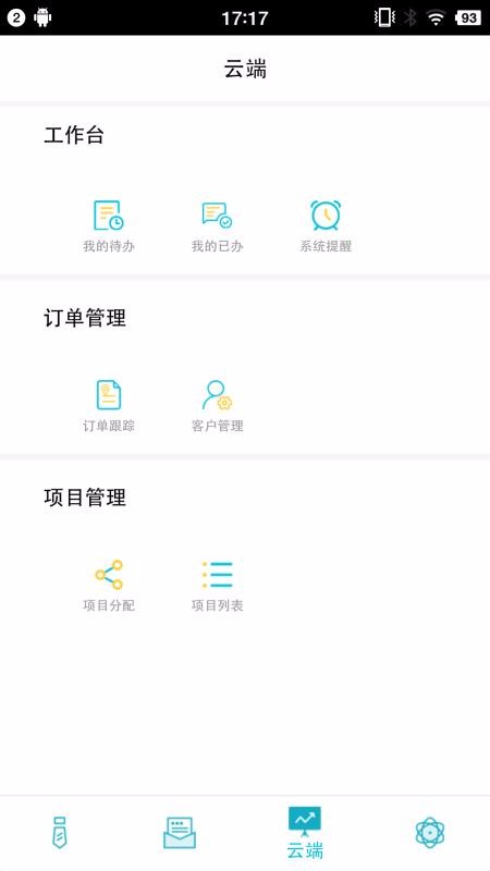 中都云谷