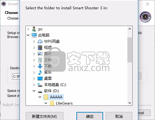 Smart Shooter(电脑控制数码相机软件)
