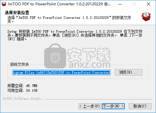 ImTOO PDF to PowerPoint Converter(PDF转PPT转换器)