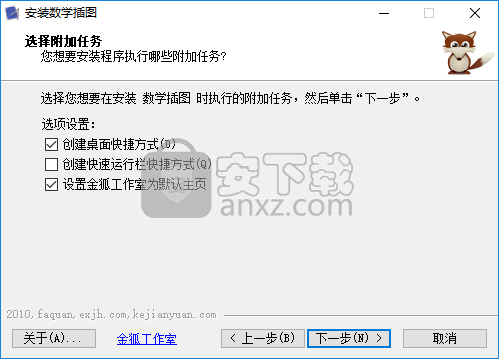 数学插图软件