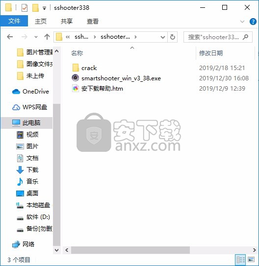 Smart Shooter(电脑控制数码相机软件)