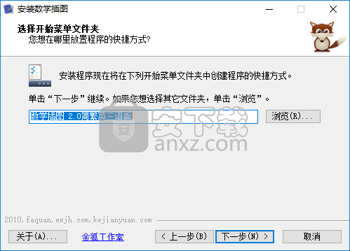 数学插图软件