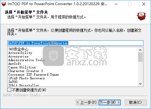 ImTOO PDF to PowerPoint Converter(PDF转PPT转换器)