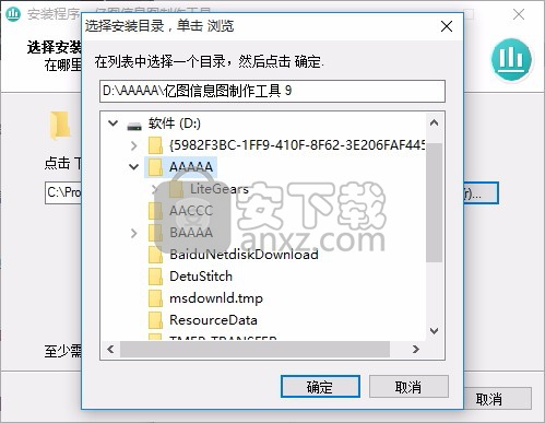 亿图信息图软件(图文设计软件)