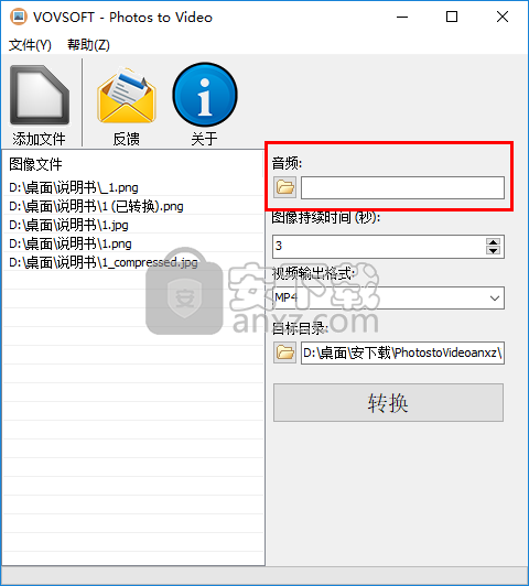 Photos to Video(图片转视频软件)