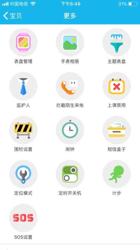 阿玛丁